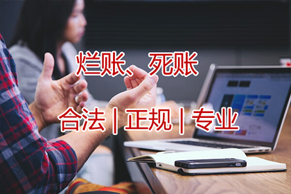 金老板百万欠款追回，清债公司点赞